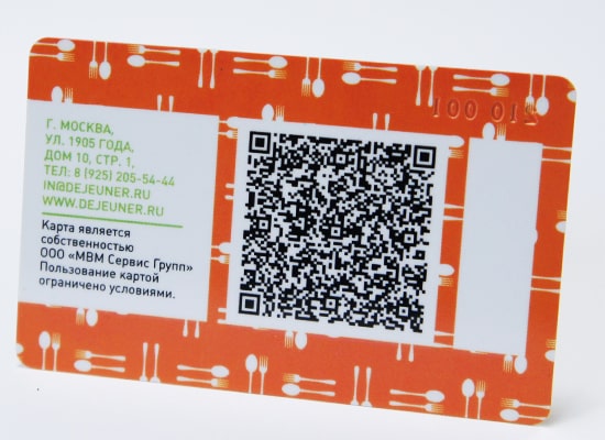 Печать QR-кода на пластиковой карте
